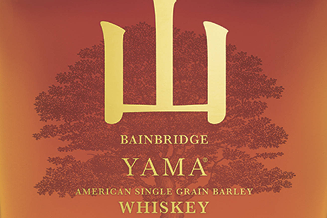 Two Bainbridge whiskies win ‘Best in World’ awards