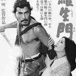 The men behind the movies: Latest BIMA series celebrates ‘Great Directors’