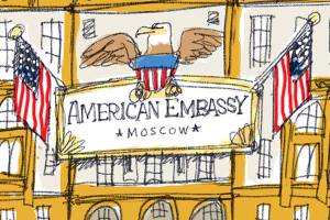 Today’s cartoon for Tuesday, Aug. 1