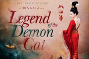 ‘Legend of the Demon Cat’ on screen
