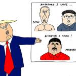 Trump’s 106th week in office | In cartoons