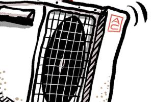 Today’s cartoon for Wednesday, Oct. 2