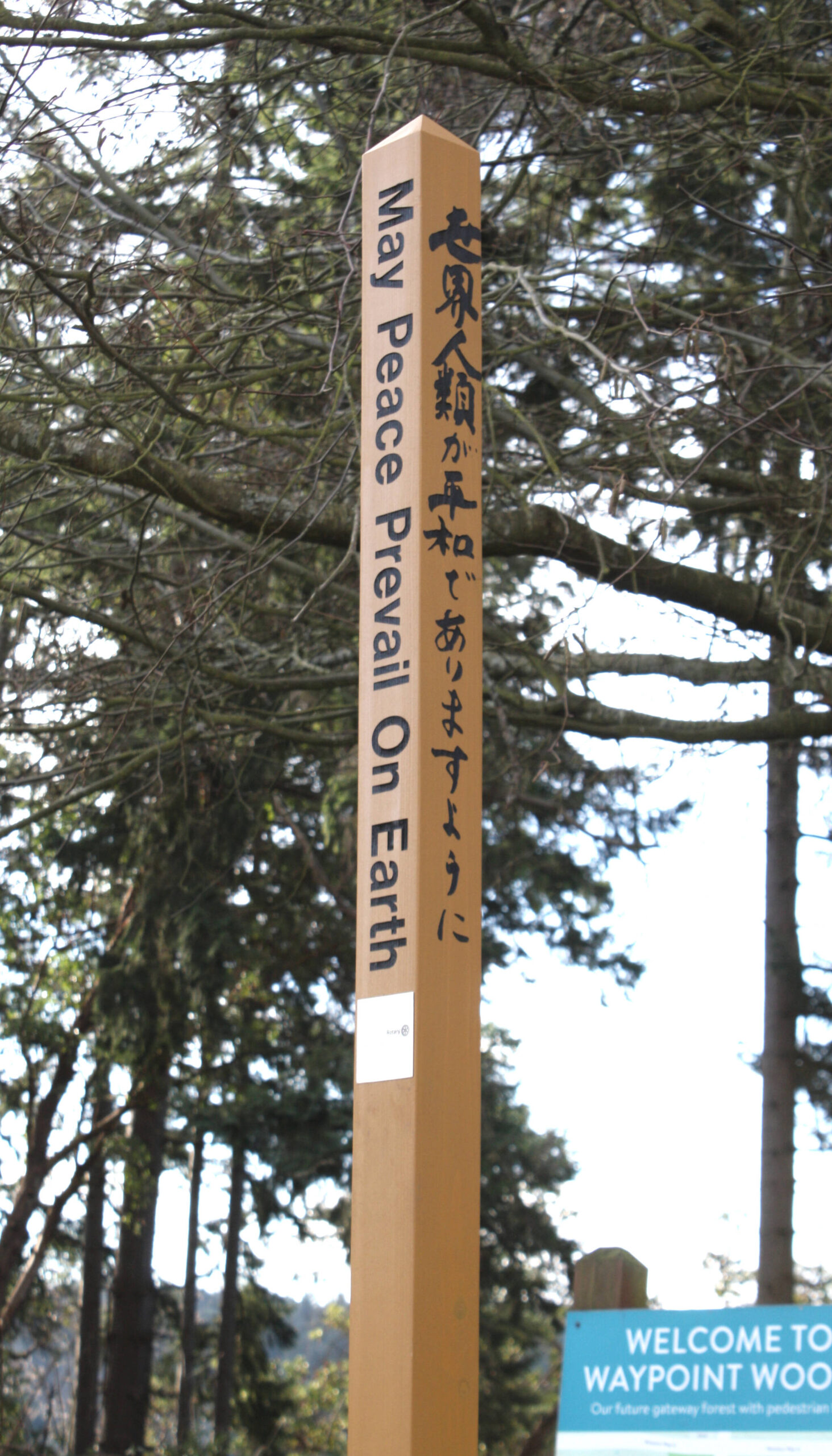The pole features the phrase May Peace Prevail on Earth in four languages on each side of the pole.