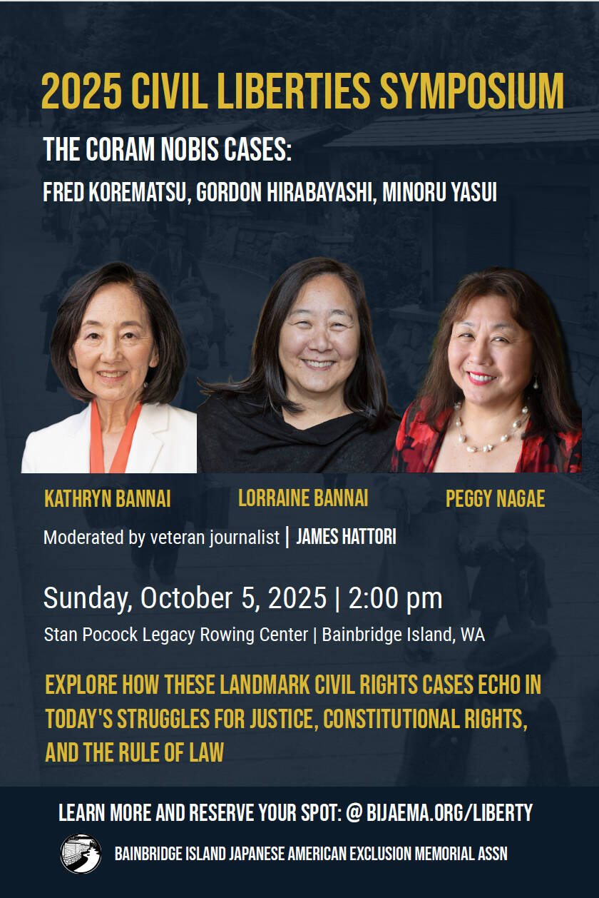 BIJAEMA courtesy image